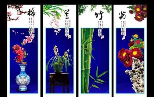 梅兰竹菊（中国四君子花中的奇迹和意义）