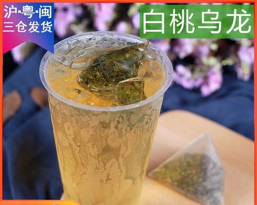 白桃乌龙茶（白桃乌龙茶的起源）