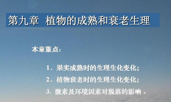 植物呼吸作用的意义是什么？它对生态系统有何重要性？