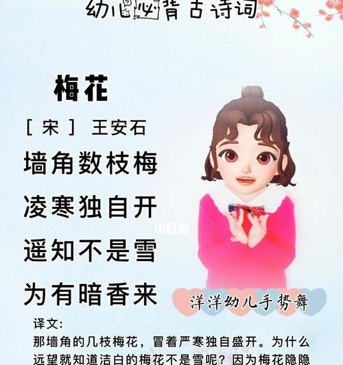 梅花叶子发蔫怎么办？如何有效补救？