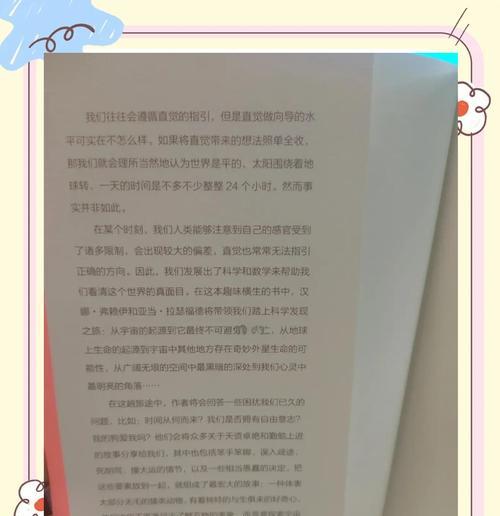 博尔赫斯笔下的白玫瑰有何深意？白玫瑰在文学中代表什么？