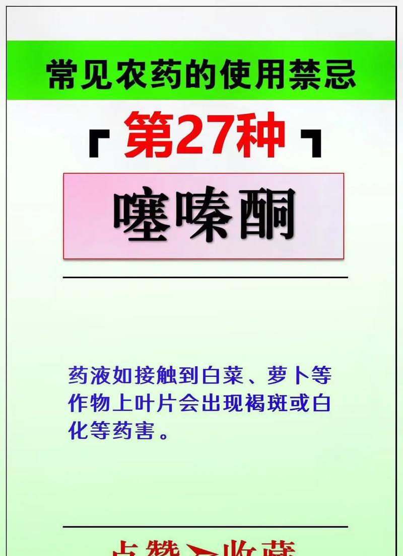 农药稀释是什么意思？为什么要进行农药稀释？