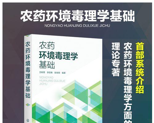 农药是什么意思？农药在农业中的作用和重要性是什么？